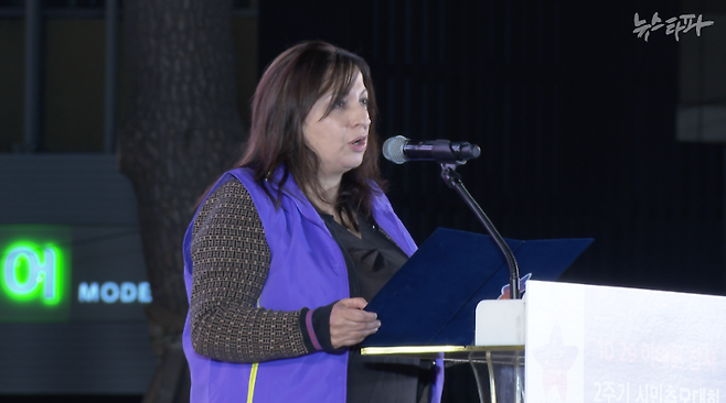 지난 26일, '이태원 참사' 희생자 그레이스 라쉐드 씨의 어머니 조안 라쉐드 씨가 시민 추모제에서 딸에게 쓴 편지를 낭독하는 모습. 조안 씨는 "한국에서 떠난 딸에게, 한국에서 작별 인사를 하고 싶었다"고 말했다.&nbsp;