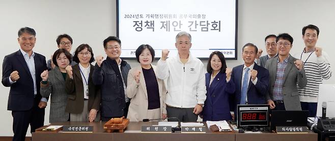 춘천시의회 기획행정위원회는 지난 30일  집행부 관계 공무원과 함께 공무국외출장 정책제안 간담회를 개최했다. 춘천시 의회 제공