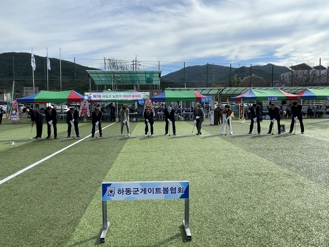 25일 경남 하동군 공설운동장 보조구장에서 ‘제7회 하동군 농협기 게이트볼대회’ 시타가 진행되고 있다.