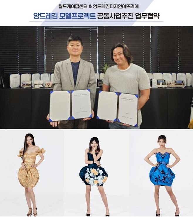 월드케이팝센터와 앙드레김디자인아뜨리에가 업무협약을 체결한가운데, Blingone 데뷔멤버 총 7명(알리나, 케이시, 클로이, 카트리나, 샌디, 라니, 장 주안링)은 앙드레김 의상을 입고 콘세트 촬영을 진행했다. 사진제공|월드케이팝센터