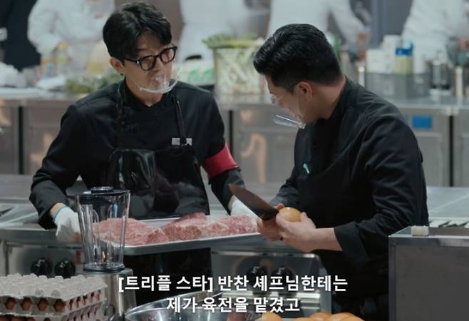 넷플릭스 ‘흑백요리사’ 속 한 장면. 트리플스타는 팀전에서 발군의 리더십을 발휘해 주목 받았다.