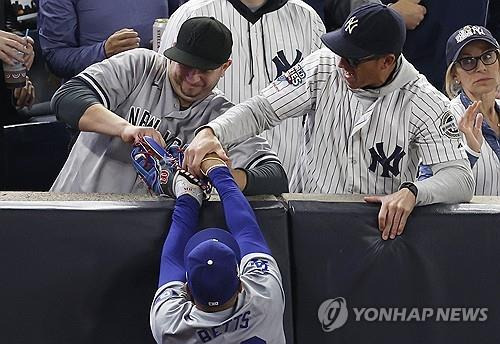 무키 베츠의 글러브에서 공을 빼앗은 양키스 팬이 퇴장당했다. [UPI=연합뉴스]