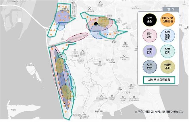 통합관제센터 구축사업 위치도  [부산시 제공]