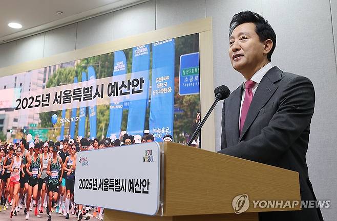 2025년 예산안 발표하는 오세훈 시장 (서울=연합뉴스) 이재희 기자 = 오세훈 서울시장이 31일 오전 서울시청 브리핑룸에서 2025년 서울특별시 예산안을 발표하고 있다. 2024.10.31 scape@yna.co.kr