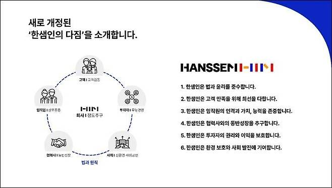 [한샘 제공, 재판매 및 DB 금지]