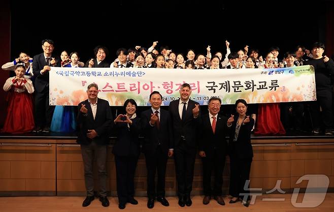 서울 강남구가 헝가리 부다페스트 제5구 아라니티즈 문화회관에서 31일(현지시간) 국악 공연을 개최했다.(강남구 제공)