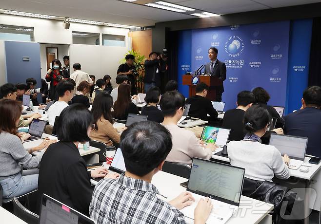 함용일 금융감독원 부원장이 31일 오후 서울 영등포구 여의도 금감원 브리핑실에서 열린 '자본시장 현안 기자간담회'에서 모두발언을 하고 있다.  2024.10.31/뉴스1 ⓒ News1 황기선 기자