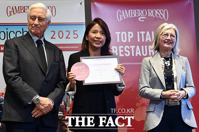 포크2개에 선정된 '파올로 데 마리아'.