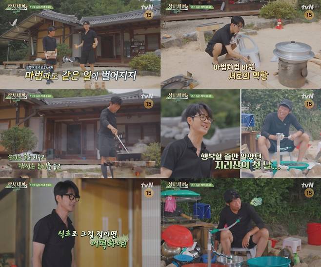 ‘삼시세끼Light’ 차승원, 유해진 요리에 경악 (사진: tvN)