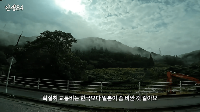 충격적인 일본 버스 요금 가격