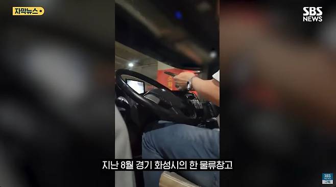 Internet_20241101_203724_1.jpeg 기름 값 아낄려고 식품 운반차 온도계 조작한 빅딸배들