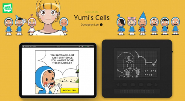 An adaptation of the webtoon “Yumi’s Cells” on Dot Pad, designed for visually impaired users. (Dot)