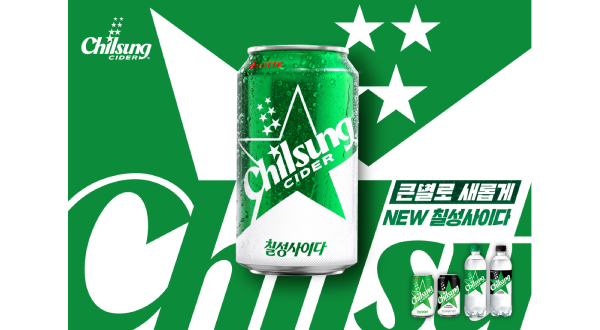 (Lotte Chilsung Beverage)