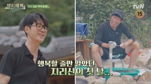 '삼시세끼 Light' / tvN