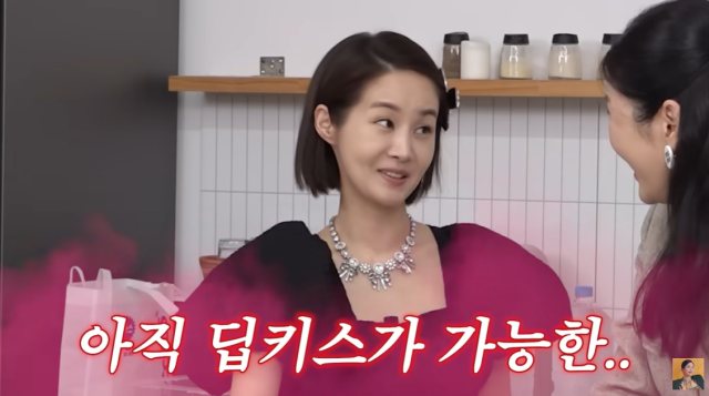 배우 김가연/유튜브 채널 'A급 장영란'