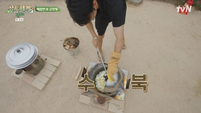 tvN ‘삼시세끼 Light’ 캡처