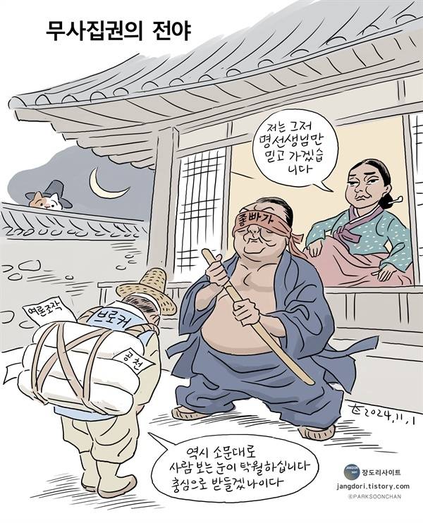 ⓒ 박순찬