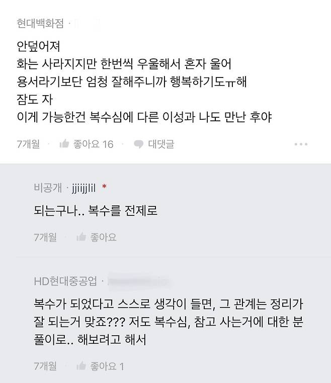 image.jpeg 배우자 외도 그게 진짜로 덮어져?