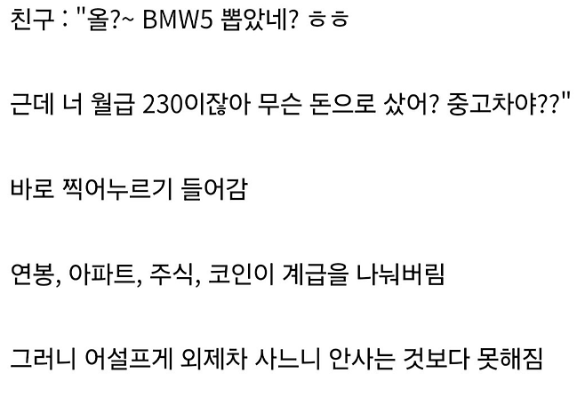 image.png 중고 벤츠, bmw 인기 떨어진 이유