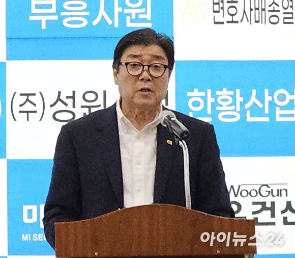 주보원 경상남도 밀양상공회의소 회장이 지난 1일 오전 밀양 리더스컨트리클럽에서 열린 '2024 기부챌린지 상공인 골프대회'에서 인사말을 하고 있다. [사진=임승제 기자]