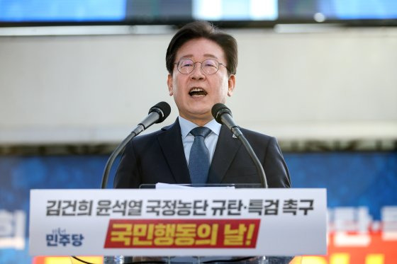 이재명 민주당 대표가 2일 ‘국정농단 규탄대회’에서 발언하고 있다. 뉴스1