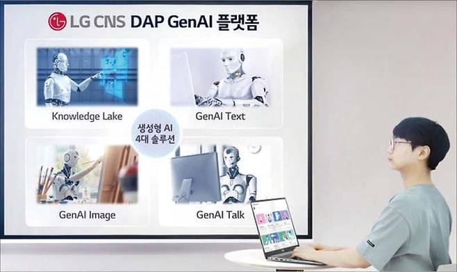 LG CNS가 지난 4월 기업용 생성형 인공지능(AI) 플랫폼 ‘DAP GenAI’ 기능을 대폭 강화해 공개했다. 사진은 LG CNS 직원이 DAP GenAI 플랫폼을 소개하는 모습. (LG CNS 제공)