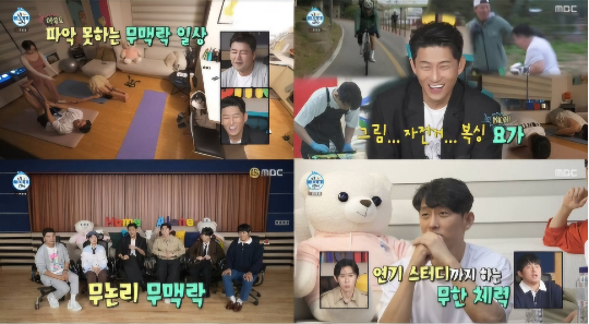 고준은 과거 ‘최연소 안무가’로 데뷔했던 춤 실력을 다시 선보이며 팬들의 눈길을 사로잡았다. 사진=MBC ‘나혼산’캡처