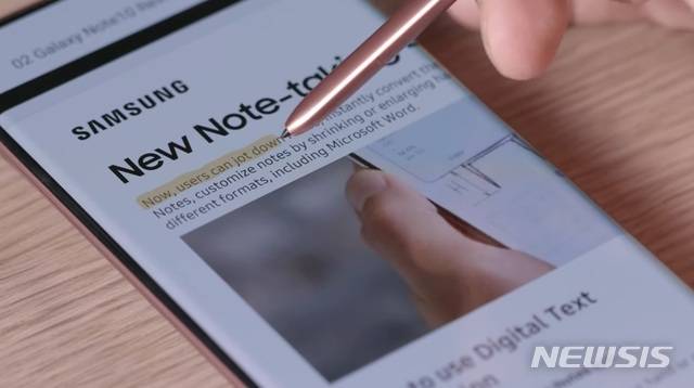 [서울=뉴시스]삼성전자의 마지막 노트 시리즈였던 '갤럭시 노트20'. (사진=삼성전자)