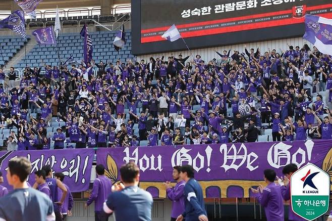 [부천=뉴시스]K리그2 FC안양 서포터스. (사진=프로축구연맹 제공)