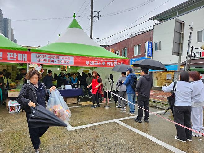 인근 농심 구미공장에서 당일 생산한 갓 튀긴 라면을 구매하기 위해 방문객들이 줄을 서고 있다.