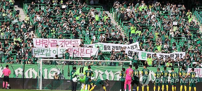 전북과 인천이 2일 전주월드컵경기장에서 열린 '하나은행 K리그1 2024' 36라운드 맞대결에서 득점 없이 비겼다. 1만 8244명의 관중이 경기장을 찾은 가운데, 양 팀 모두 득점을 기록하지 못하면서 승점 1점 씩 나눠 가졌다. 전북이 11위(9승 11무 16패∙승점 38), 인천이 12위(8승 12무 16패∙승점 36)를 유지했다. 여전히 두 팀의 승점 차는 2점이다. 연합뉴스