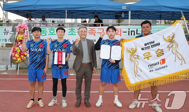 3일 전남 나주시 혁신축구장에서 열린 제3회 뉴스1배 초청 족구대회 전남3부경기에서 나주팀이 우승을 차지해 상장과 상패을 받고있다. 2024.11.3/뉴스1 ⓒ News1 김태성 기자