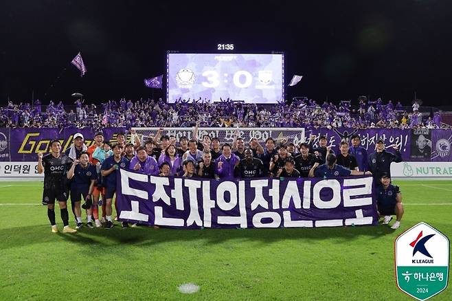 안양 선수단 모습.  사진 | 한국프로축구연맹