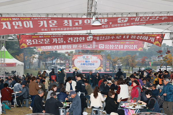 축산물소비촉진행사 모습(사진제공=예천군청)