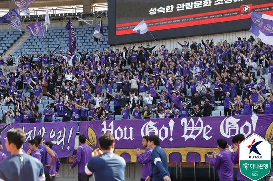 프로축구 FC 안양이 K리그2 우승과 함께 2025시즌 K리그1 승격을 확정지었다. 우승이 확정되자 환호하는 안양 서포터스. 사진 프로축구연맹