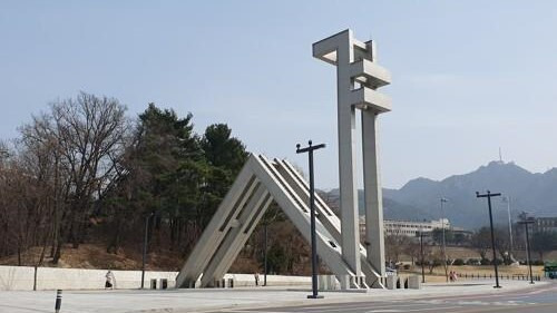 서울대학교 정문/사진=연합뉴스