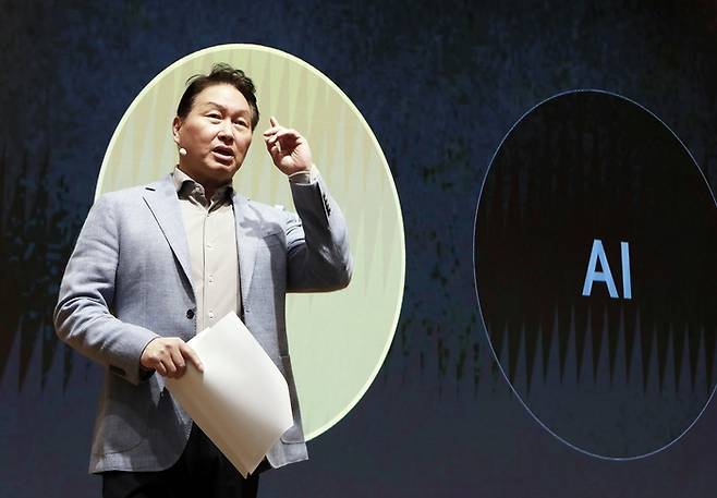 [사진출처 = SK그룹]