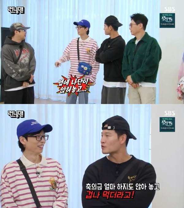 3일 방송된 ‘런닝맨’에는 영화 ‘청설’의 배우 홍경, 노윤서, 김민주가 게스트로 출연해 자리를 빛냈다. 사진 = ‘런닝맨’ 캡처