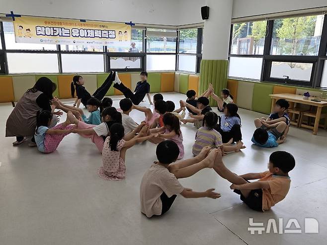 [시흥=뉴시스] 시흥시는 2개월에 걸쳐 관내 어린이집 유아를 대상으로 기초체력을 측정했다. (사진=시흥시 제공). 2024.11.03.photo@newsis.com