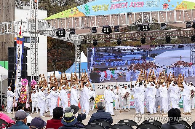 양구 돌산령 지게놀이 특별공연 [연합뉴스 자료사진]