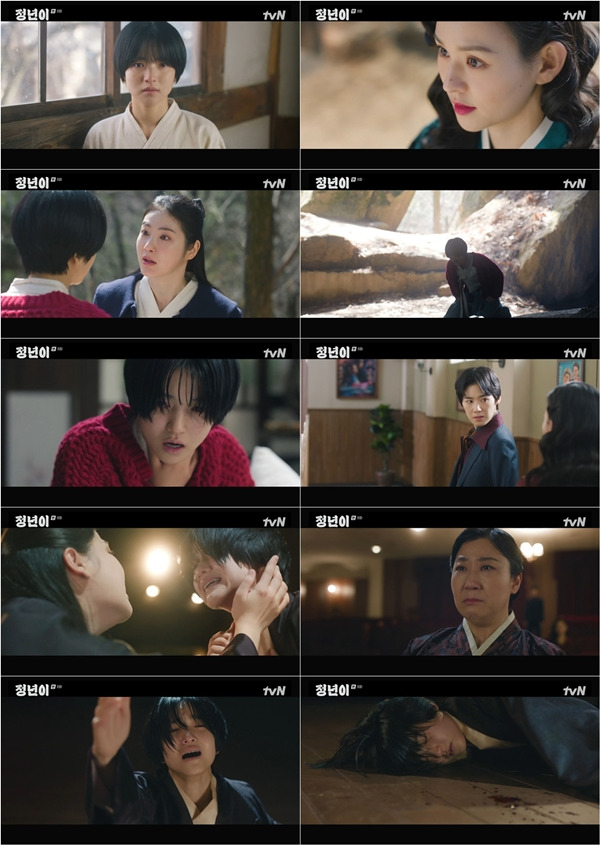 tvN 토일드라마 '정년이'./사진=tvN 토일드라마 '정년이' 영상 캡처