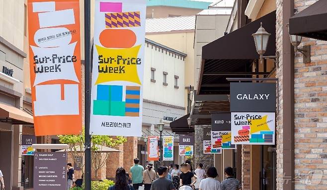 '서프라이즈 위크'가 진행되고 있는 롯데프리미엄 아울렛 전경(롯데쇼핑 제공)