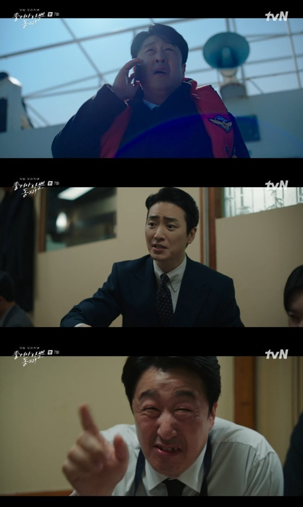 tvN '좋거나 나쁜 동재' 캡처