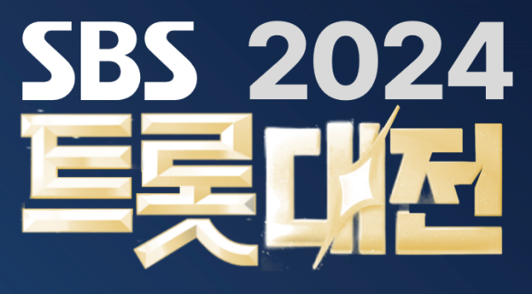 사진 제공=SBS