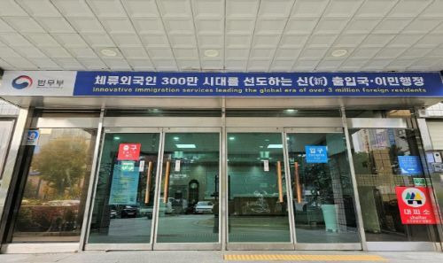 [1층 바로민원실(Express Service Center)]