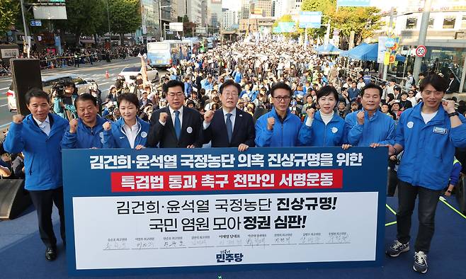 이재명 더불어민주당 대표를 비롯한 지도부들이 지난 2일 서울역 인근에서 열린 '김건희·윤석열 국정농단 규탄 및 특검 촉구 국민행동의 날' 집회에 참석해 특검법 통과 촉구 천만인 서명운동을 마친 뒤 구호를 외치고 있다. /뉴시스