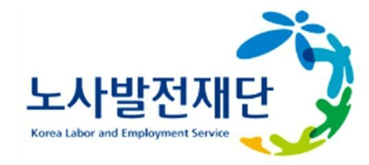 노사발전재단 CI.ⓒ노사발전재단