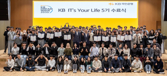 KB국민은행의 청년 IT 인재 양성 프로그램인 'KB IT's Your Life' 5기 수료식의 기념촬영 모습. [KB국민은행 제공]