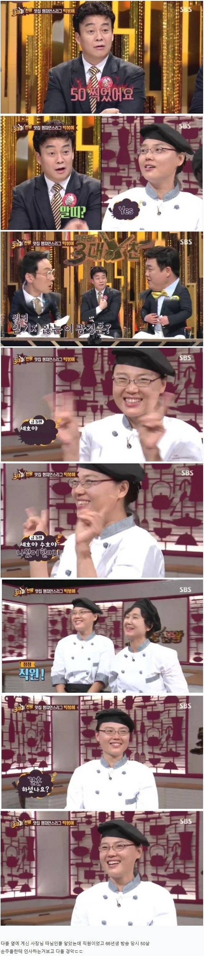 5.jpg 방송에 나온 역대급 동안 레전드