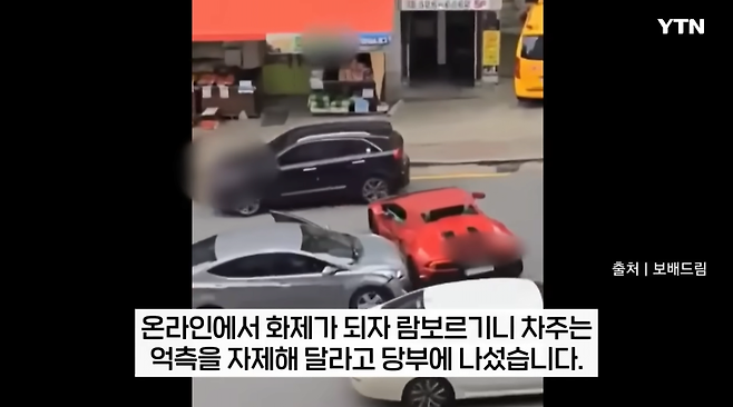 2.png "보험 처리는"...아반떼에 들이받힌 람보르기니 차주가 밝힌 입장